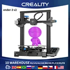 3D-принтер CREALITY Ender-3 V2, принтер с улучшенным зрением, 32 бита, бесшумная материнская плата, новый UI дисплей, экран, продолжение печати