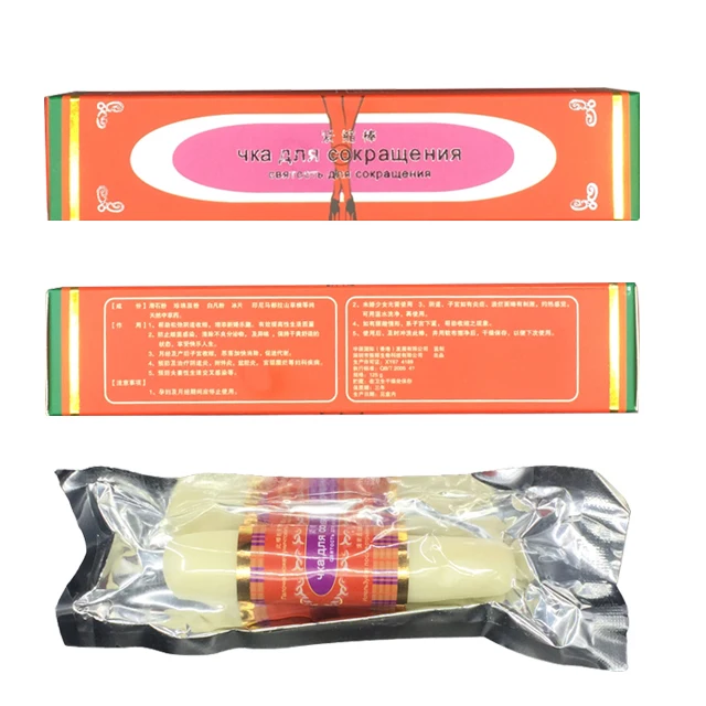 1-10 шт. Yu Hong быстроплотная термоусадочная палочка Yin для укрепления здоровья