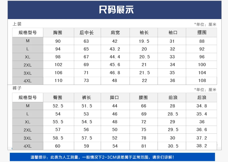 

2021 Summer Men's Casual Short T-shirt , Loose Large Size Korean Men's Sets Letter Printing Short-sleeved Men's Sportswear