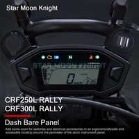 for honda crf250l crf300l rally 2017 dash bare panel instrument usb charger cigarette lighter switch extension expand bracket