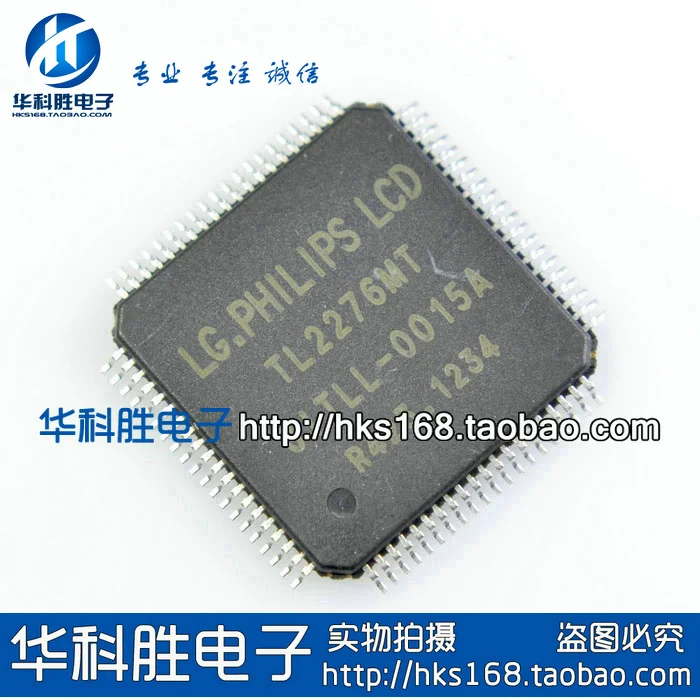 

TL2276MT