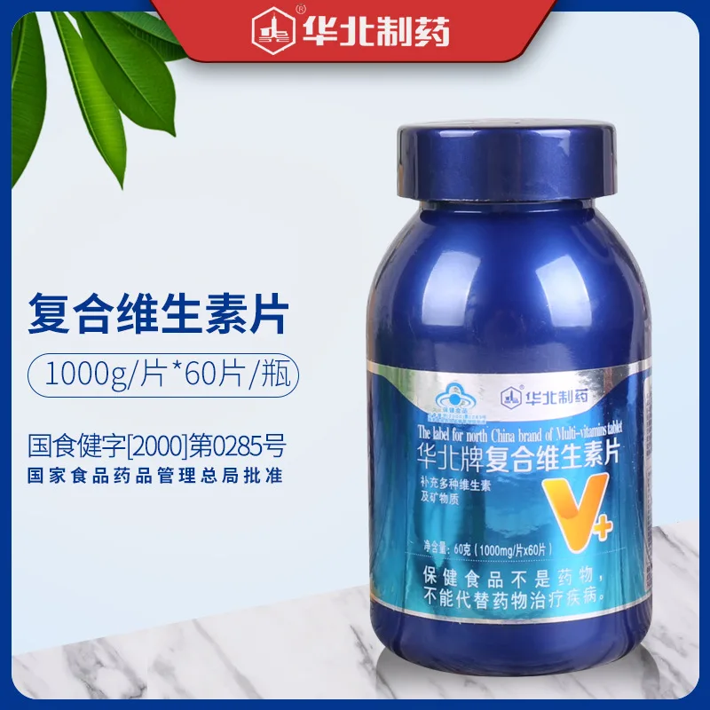 

North China Brand Multivitamin Tablet Adult Multiple Vitamin-mineral 60 Pieces Multivitamin Tablets Investment Agent Oral 68 24