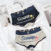 seafte winter 2pcs mens panties cotton mens underwear thin section breathable personality printing underpants simple fashion