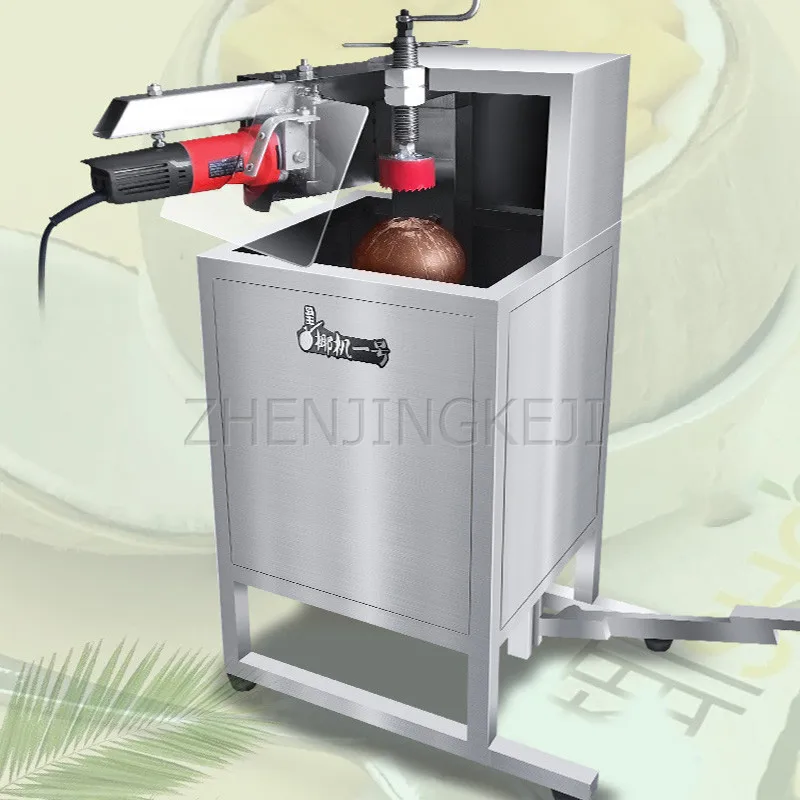 

220V Coconut Capping Machine Commercial Stainless Steel Coconut/Fruit Fast Efficient Safety Adjustable Shell Cutting Equipment