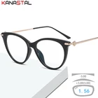 Очки для чтения с защитой от сисветильник, для мужчин и женщин