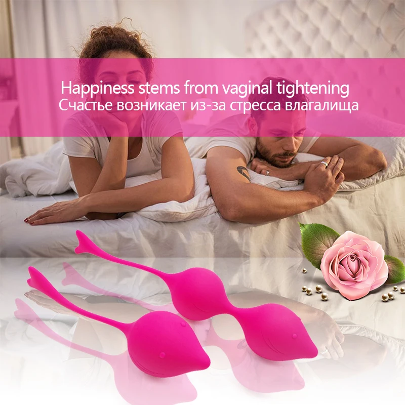 Мягкие силиконовые Умные шары вибраторы для женщин вагинальные затягивающие