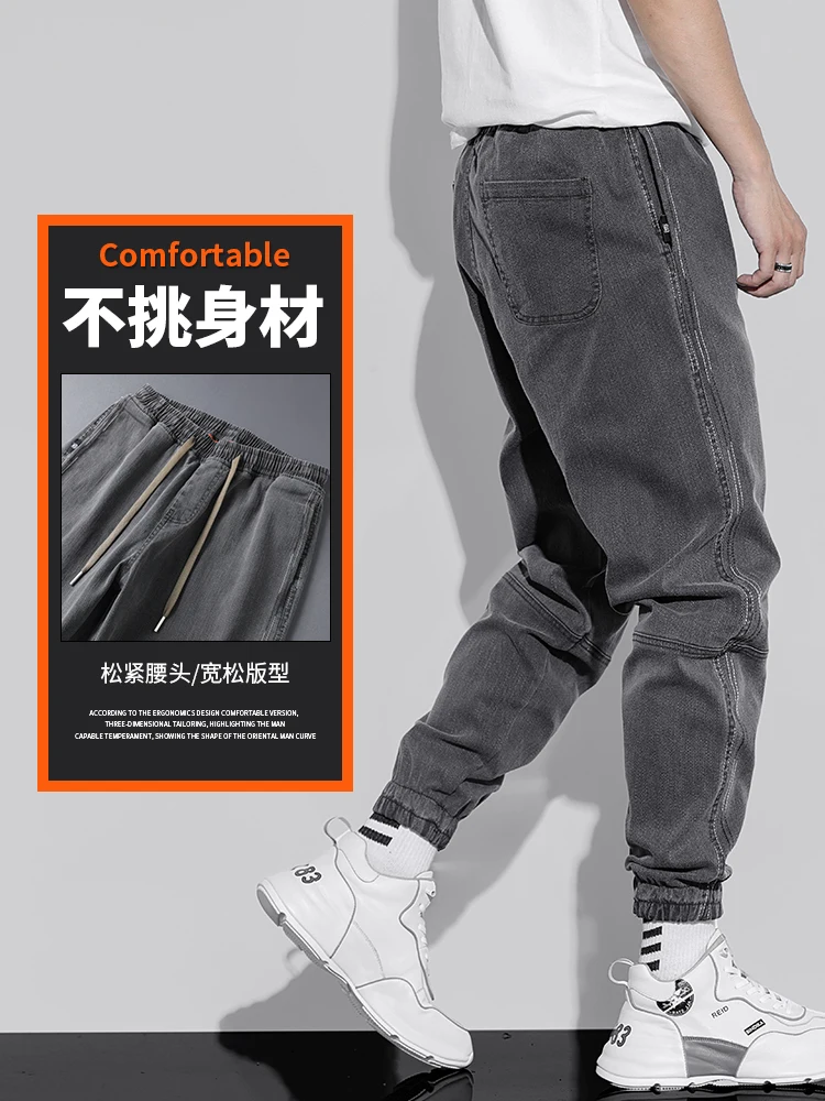 Autumn Fashion Brand Jeans Men's Leisure Tappered Workwear New Loose Harem Spring and Autumn Long Pants mens pants