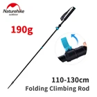 Палка для ходьбы Naturehike ST12, углеродное волокно, сверхлегкая, 4-секционная, складная, из углеродного волокна, алюминиевая, 2022