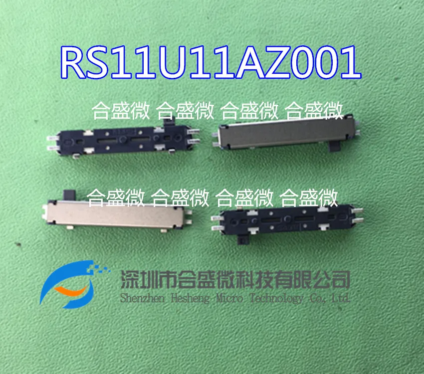2 шт. оригинальный новый 100% RS11U11AZ001 миниатюрный рефлюкс прямой раздвижной