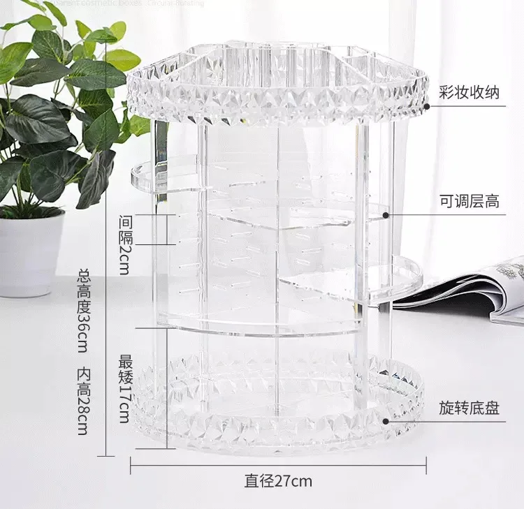 L 36x27cm 360 Вращающийся косметический Органайзер для макияжа DIY Съемная шкатулка для украшений Регулируемая подставка для хранения косметики - Цвет: L 36x27cm