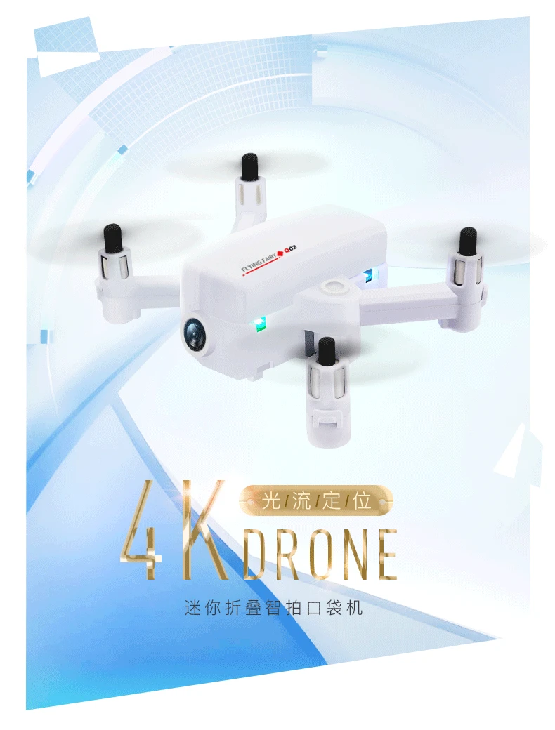 Мини Карманный Дрон с HD 4K FVP wifi камера Дрон RC Квадрокоптер широкий угол Безголовый оптический поток режим удержания высоты Дрон