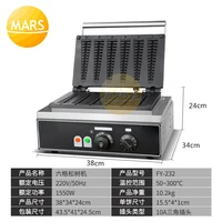 Food Equipment Electric 6pcs Lolly Waffle Maker Muffin Waffle Baker Iron Commercial Waffle Stick Machine Breakfast Baking Pan