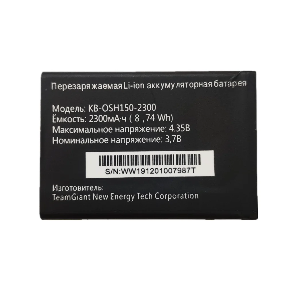 Новый KB-OSH150-2300 Батарея для Tele2 Tele 2 OSH-150 4 аппарат не привязан к оператору сотовой