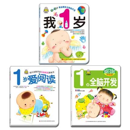 

3pcs/set Chinese Mandarin Story Book For Kids age 0-1 , Children Baby book for Learn Hanzi and animal ,quiet book