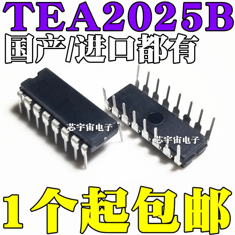 Оригинал 10 шт./TEA2025 TEA2025B DIP16 | Электронные компоненты и принадлежности