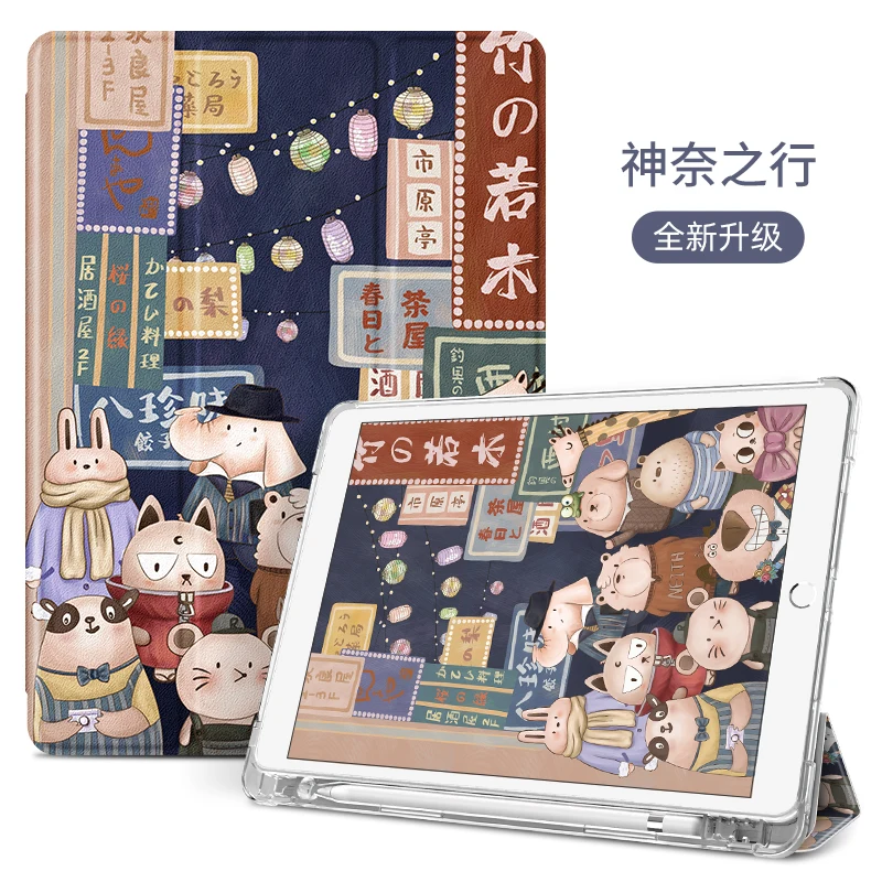 

With Pencil Holder for iPad 7th Generation Case TPU Soft Silicone Shell Full Protect Smart Cover for ipad 10.2 11 8th 2020 Funda