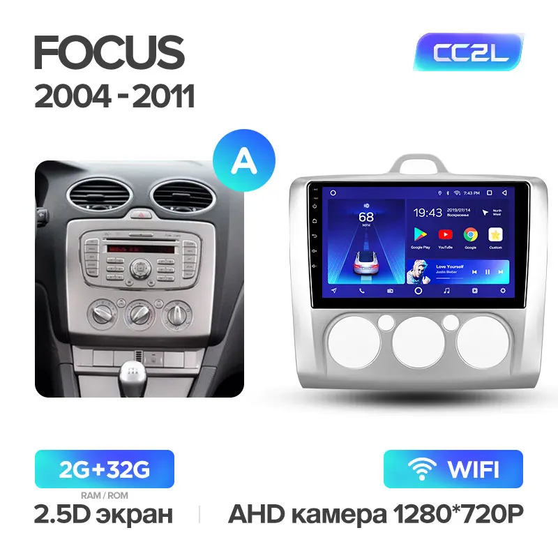Focus 2 CC2L 32G A TEYES CC2 Штатная магнитола для Форд Фокус 2 Mk 2 Ford Focus 2 Mk 2 2004 2006 2008 2010 2011 Android 8.1, до 8-ЯДЕР, до 4+ 64ГБ 32EQ+ DSP 2DIN автомагнитола 2 DIN DVD GPS мультимедиа автомобиля головное устройство - Цвет: Focus 2 CC2L 32G A