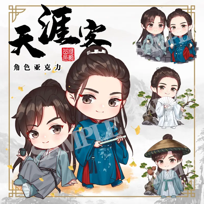 

Anime WORD OF HONOR Zhou Zishu Acrylic Keychain Badge Brooch Pin Card Case Fan Cosplay School Bag Itabag Keyrings Xmas Gifts