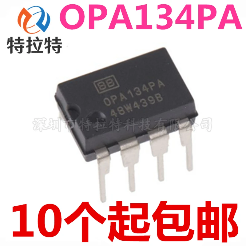 5 шт./лот OPA134PA DIP8 OPA134 DIP OPA134P DIP-8 134PA