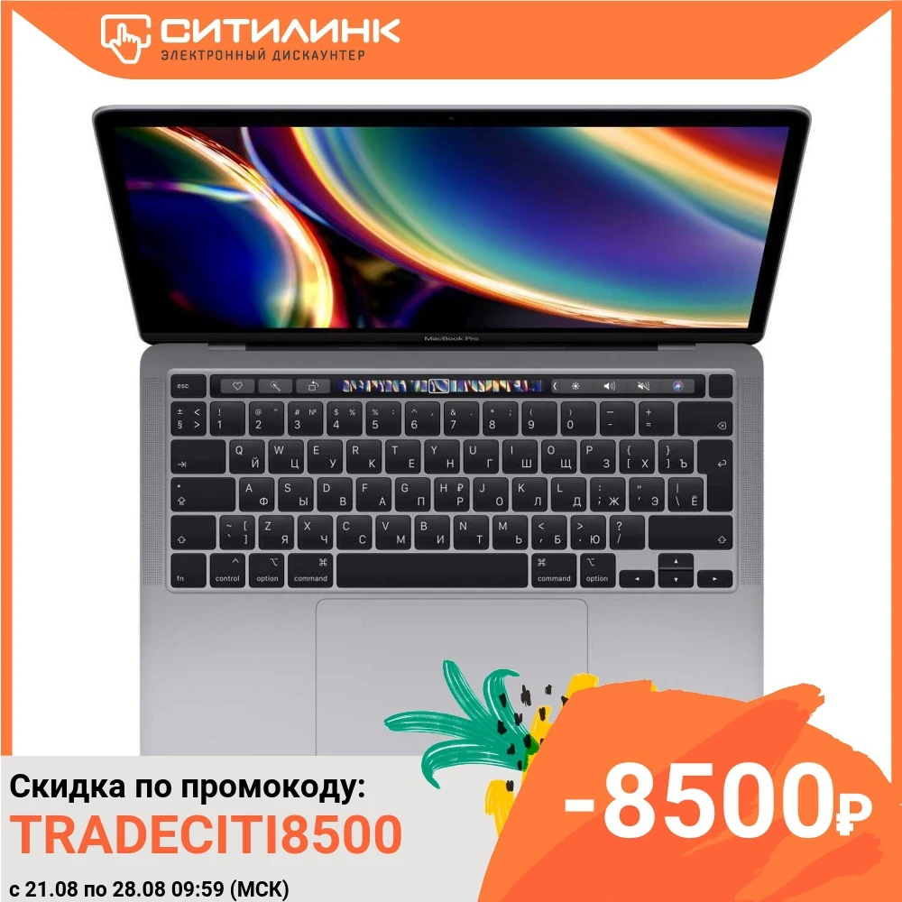 Ноутбук APPLE MacBook Pro MXK32RU/A 13.3&quot IPS i5 8257U 8Гб 256Гб SSD Intel Iris graphics 645 MXK32RU/A|Ноутбуки| |