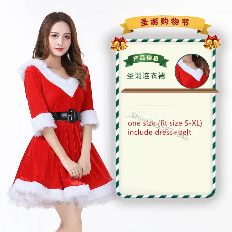 Элегантный женский и сексуальный костюм для косплея красный Рождественский
