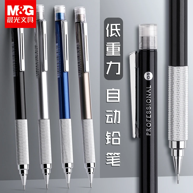 

Metal Low Center of Gravity Mechanical Pencil 0.5 Writing Is Not Easy to Break Automatic Pen Ins Push Type 0.7mm Continuous Core