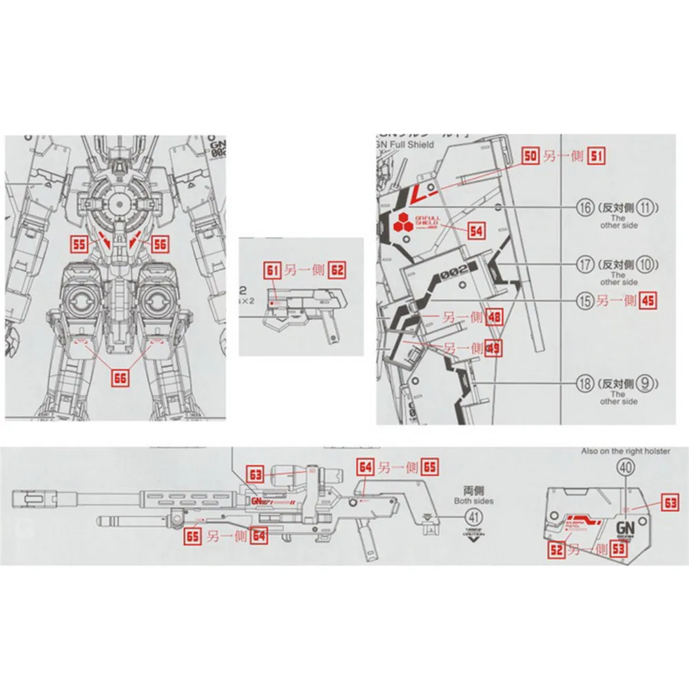 DL модель переводные наклейки GN12 для Bandai MG 1/100 GN-002 Gundam Dynames комплект | Игрушки и