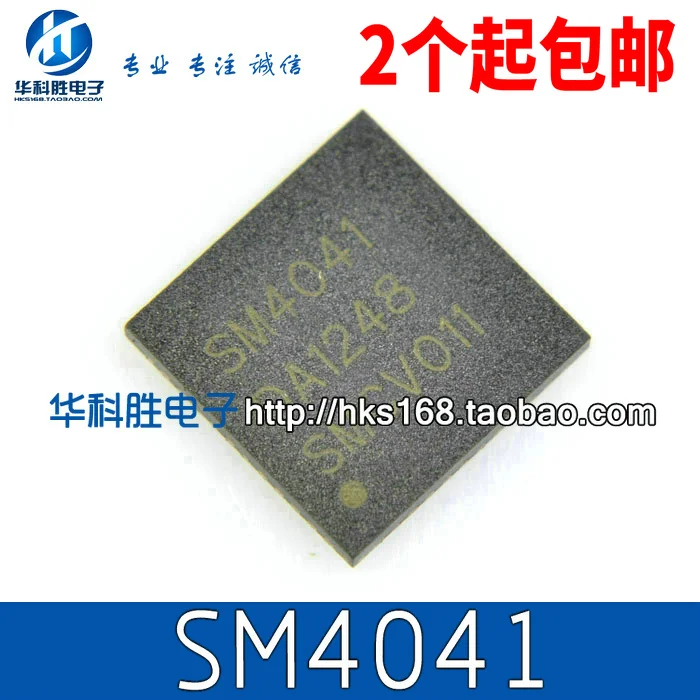 

Original 1pcs/ SM4041 QFN
