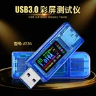 Тестер температуры 30 в 4A ,RUIDENG AT34 USB3.0 IPS HD USB тестер напряжения тока емкости энергии эквивалент сопротивления
