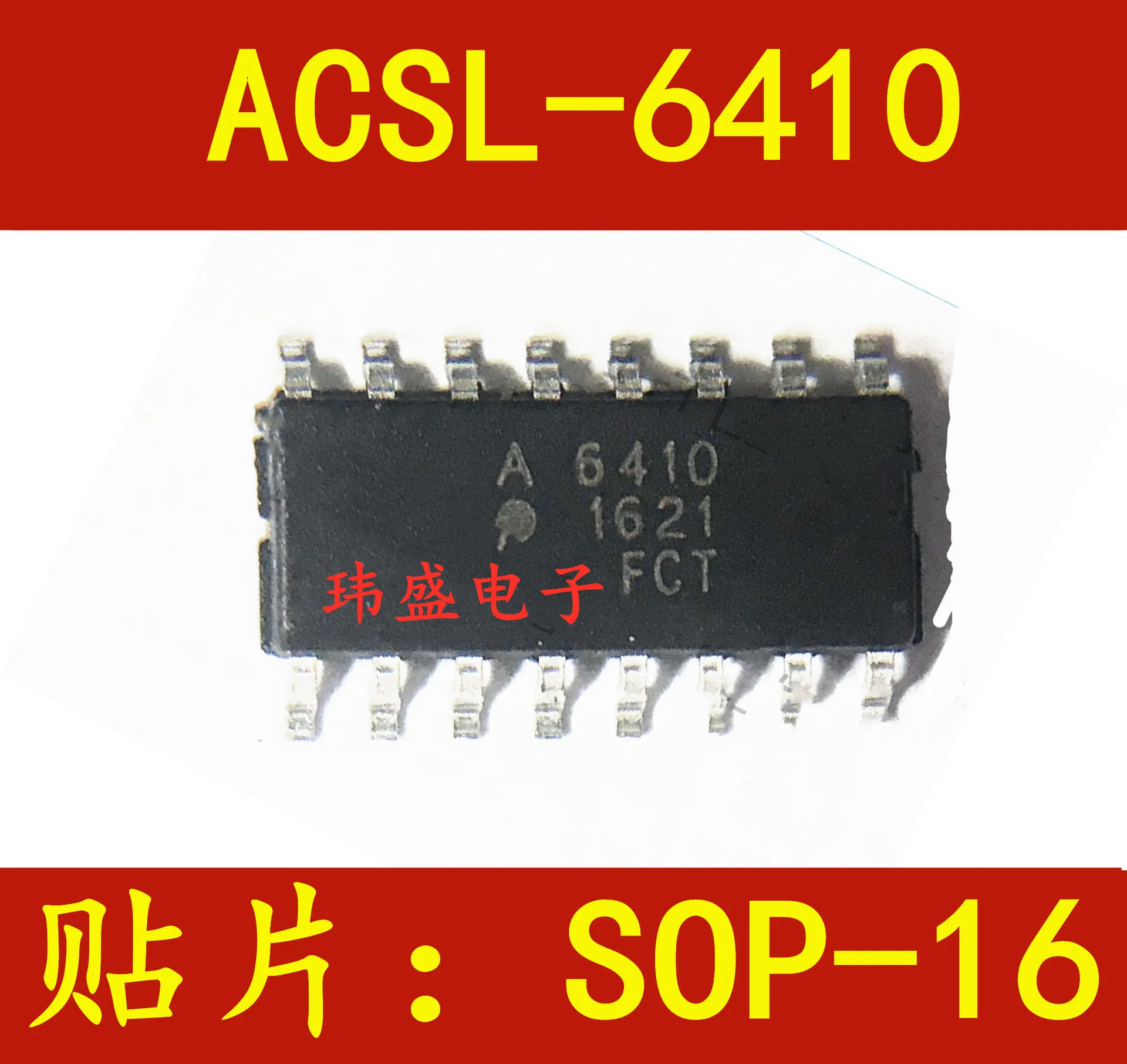 

Бесплатная доставка 10 шт./лот ACSL-6410 A6410 SOP-16