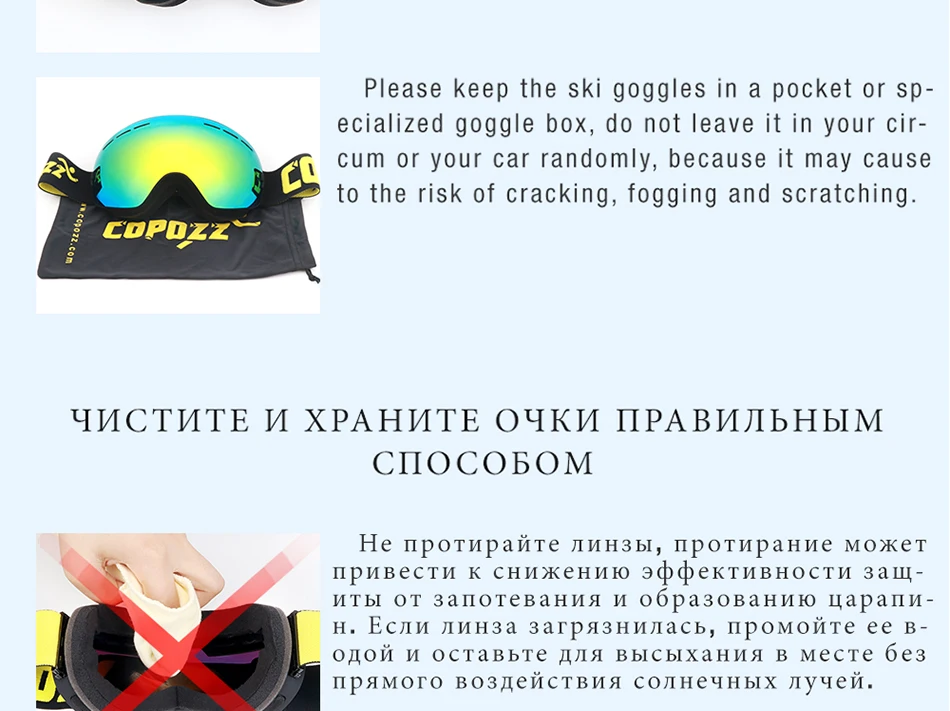 COPOZZ детские лыжные очки маленького размера для детей двойные UV400 противотуманные маски очки лыжные очки для девочек и мальчиков сноуборд очки GOG-243