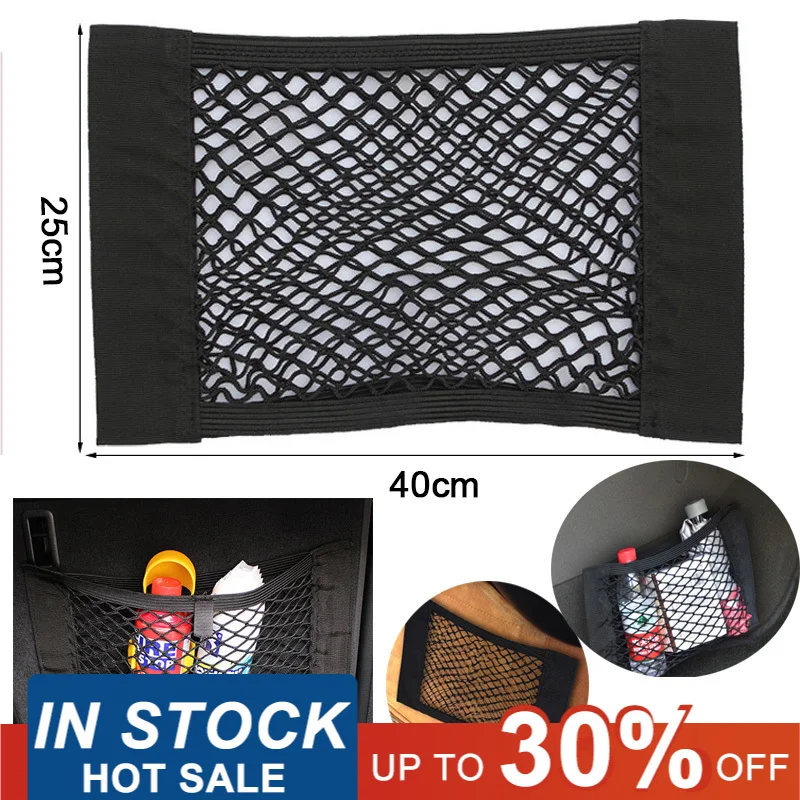 Автомобильный органайзер эластичная сетка на спинку кресла и в багажник