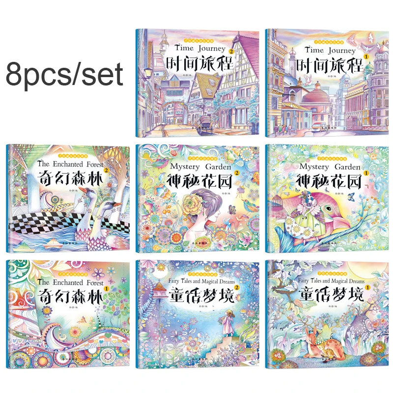 8 шт./набор книжки-раскраски для детей | Канцтовары офиса и дома