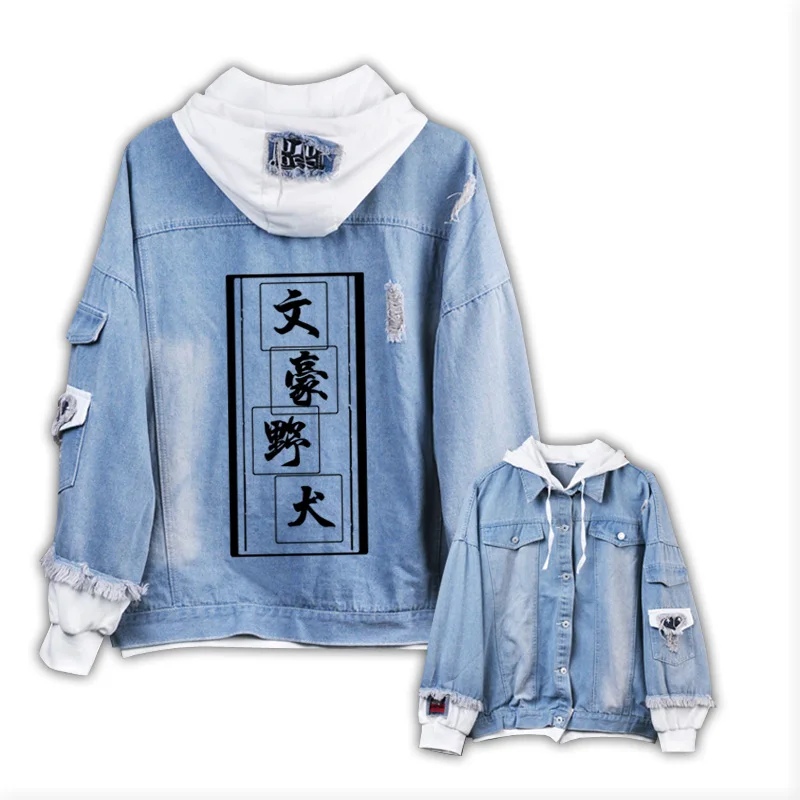 Новинка толстовка с капюшоном в стиле Банго бродячих собак джинсовое пальто