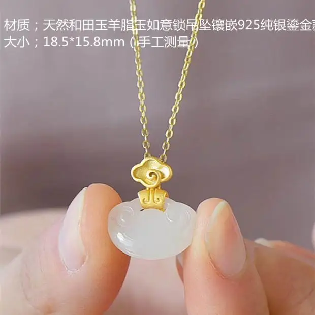 

Hetian White Jade Silver Vintage Inlaid S925 Sterling Silver Ancient Thick Gilding Craft Gold Lock of Good Wishes Pendant