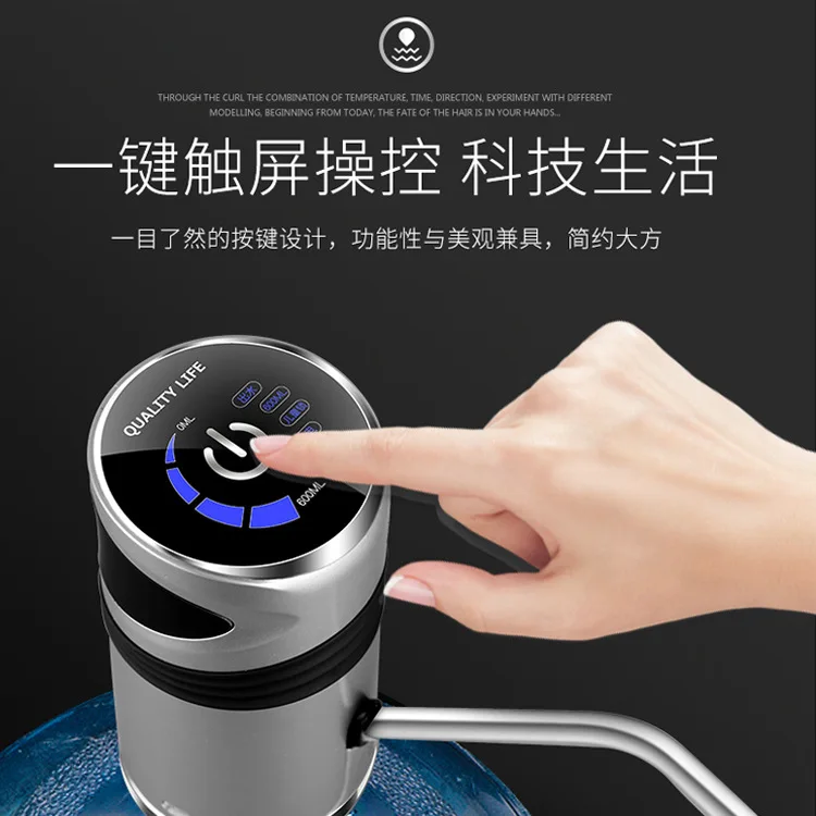 Интеллектуальный автоматический электрический портативный водяной насос