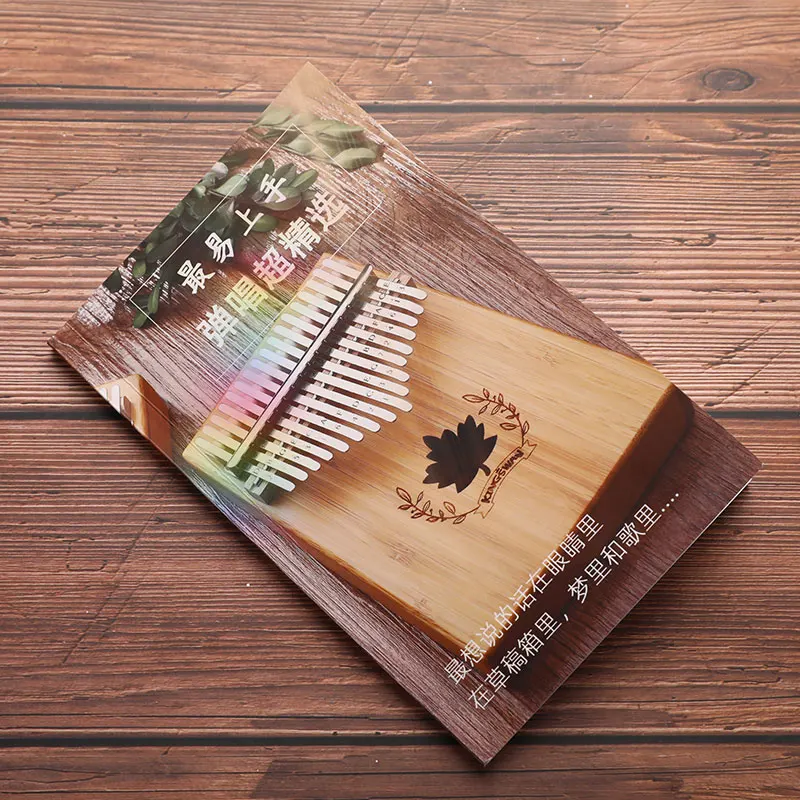 

Портативная музыкальная книга Kalimba для начинающих, 95 песен, маленькая утолщенная версия, пианино для большого пальца, текст, пронумерованны...