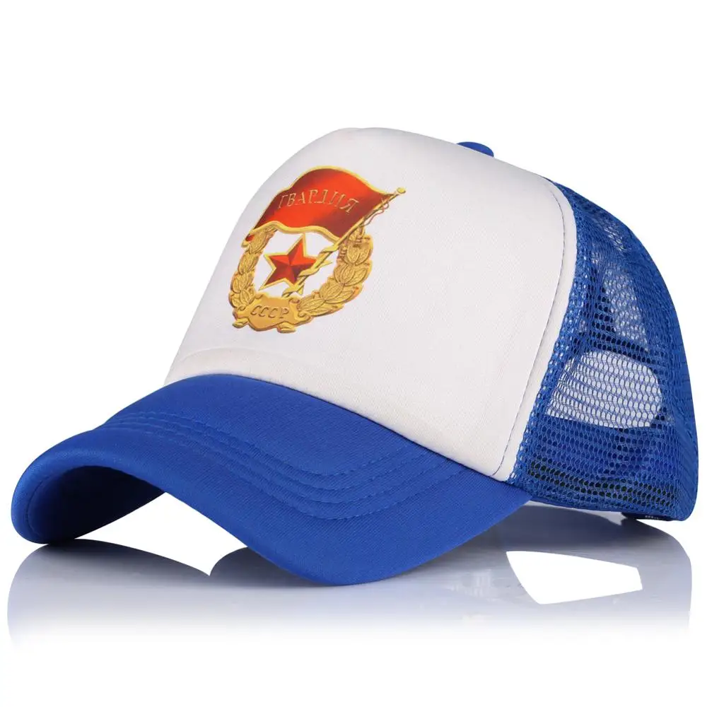 Мужская бейсбольная кепка регулируемая новая рыболовная сетчатая Кепка s