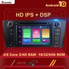 Автомагнитола с GPS-навигацией, IPS DSP, 1 Din, Android 10, DVD, для BMW 1 серии e87, E88, E82, E81, I20, 4 ГБ, 64 ГБ, Qcta Core