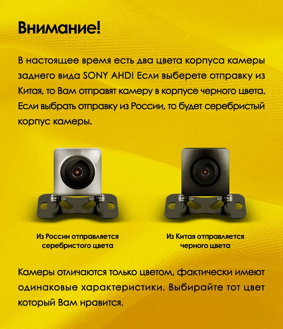 Камера заднего хода TEYES высокого разрешения 1080P, AHD, водонепроницаемая с высоким качеством ночной картинки – подходит только для магнитолы CC2