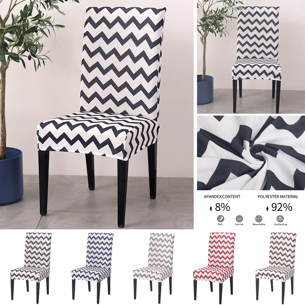 1/2/4/6 шт. Спандекс Полосатый чехол для стула с принтом растягивающийся эластичный