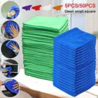 5-50 шт., полотенце из микрофибры для мытья автомобиля