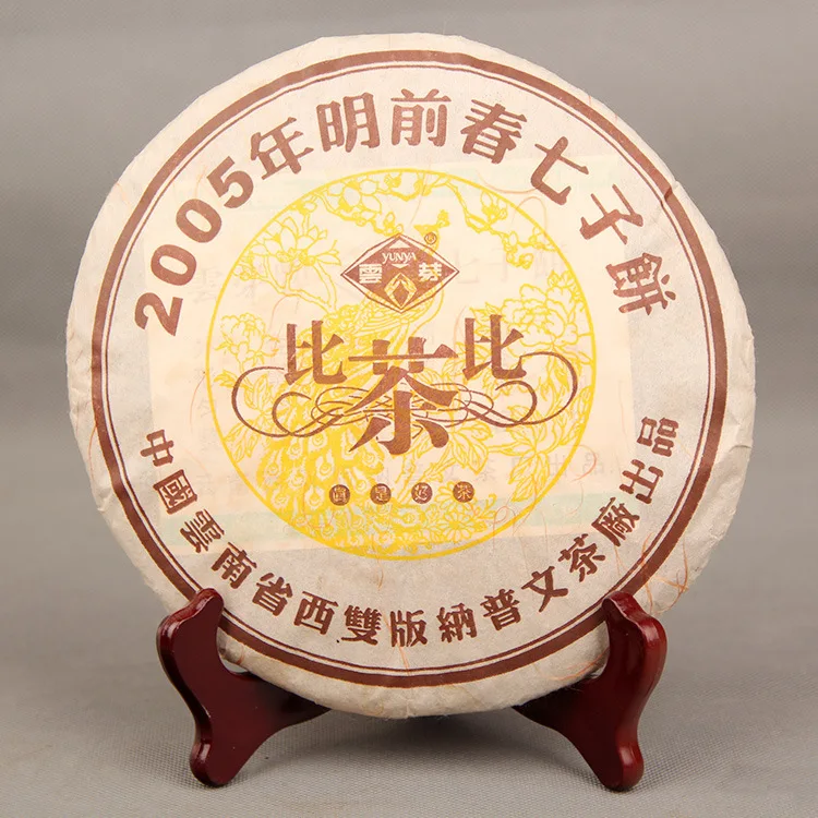 2005 Yunnan Puwen Yunya Menghai Shu Pu erh 357 г старинный спелый торт чай|Заварники| |