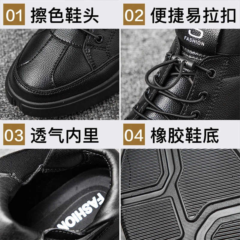 Мужские зимние кроссовки Осенняя мужская повседневная обувь плюшевая теплая