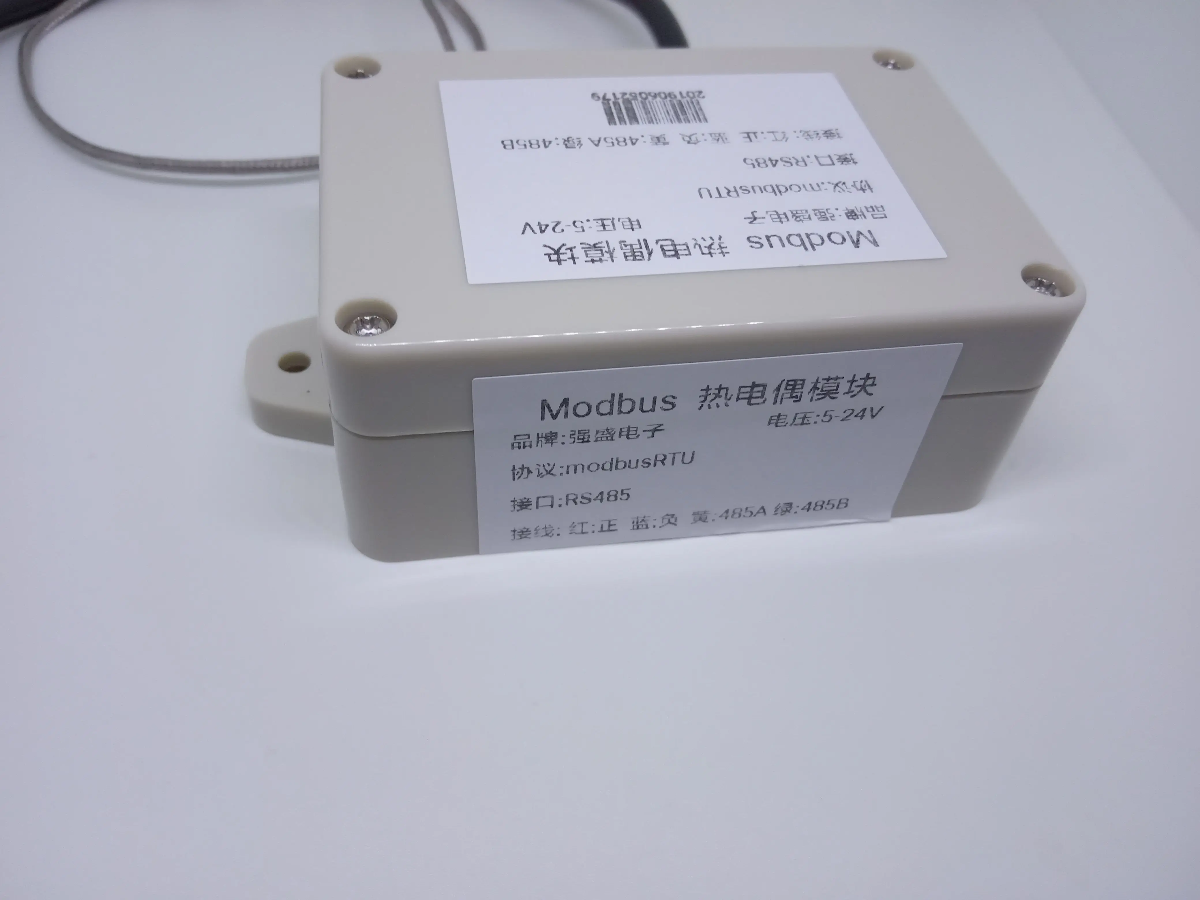 485/232 modbus ультразвуковой датчик отклонения препятствий | Инструменты