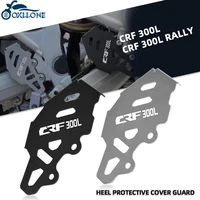 motorcycle alumimum rear brake master cylinder guard heel protective cover guard for honda crf300l crf 300l rally 2020 2021