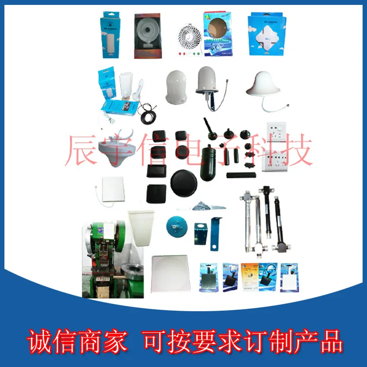 Автомобильная большая присоска 433 МГц антенна с высоким коэффициентом усиления