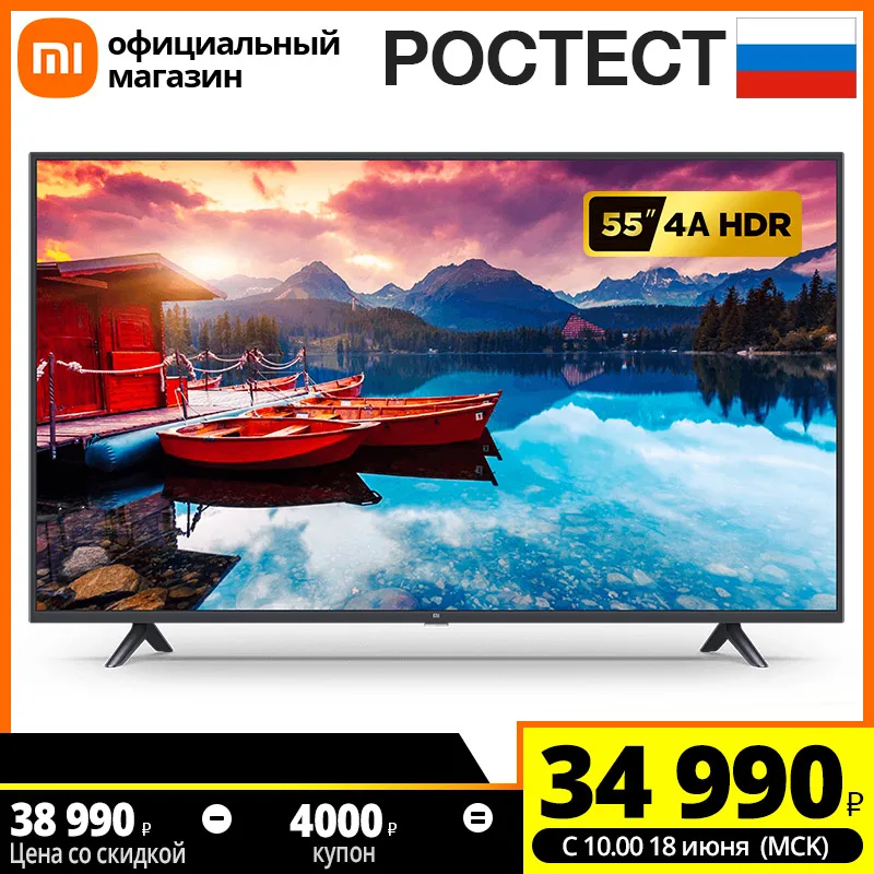 Телевизор 55&quot Xiaomi Mi TV 4A Smart (Российская официальная гарантия)