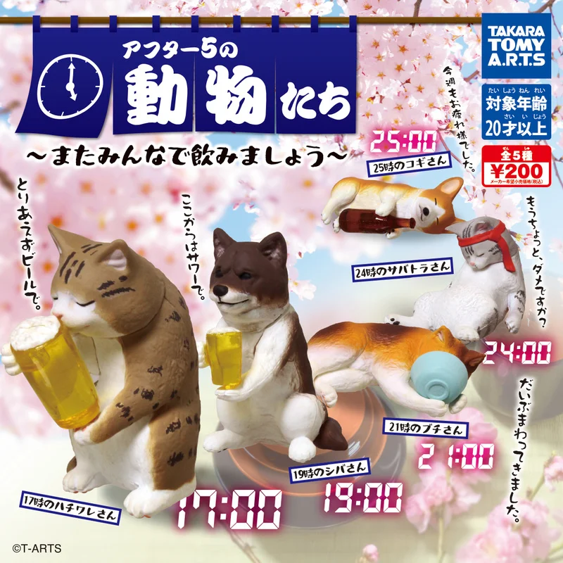 

Cute Cat Dog Drinking Drunk Animals Kawaii Simulation Mini Animals Capsule Toys Cat Action Figure Toys Ornaments Anime Decor