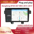 Автомагнитола ShunSihao, мультимедийная магнитола 9 дюймов Dongfeng DFSK AX7 MX5 2015-2017, автомагнитола с gps Навигатором, carplay, carplay, android, все в одном